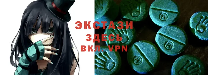 МЕГА зеркало  Старая Купавна  ЭКСТАЗИ 280 MDMA 